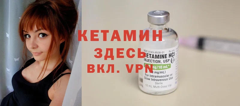 КЕТАМИН ketamine  mega вход  Верхняя Пышма  цены наркотик 